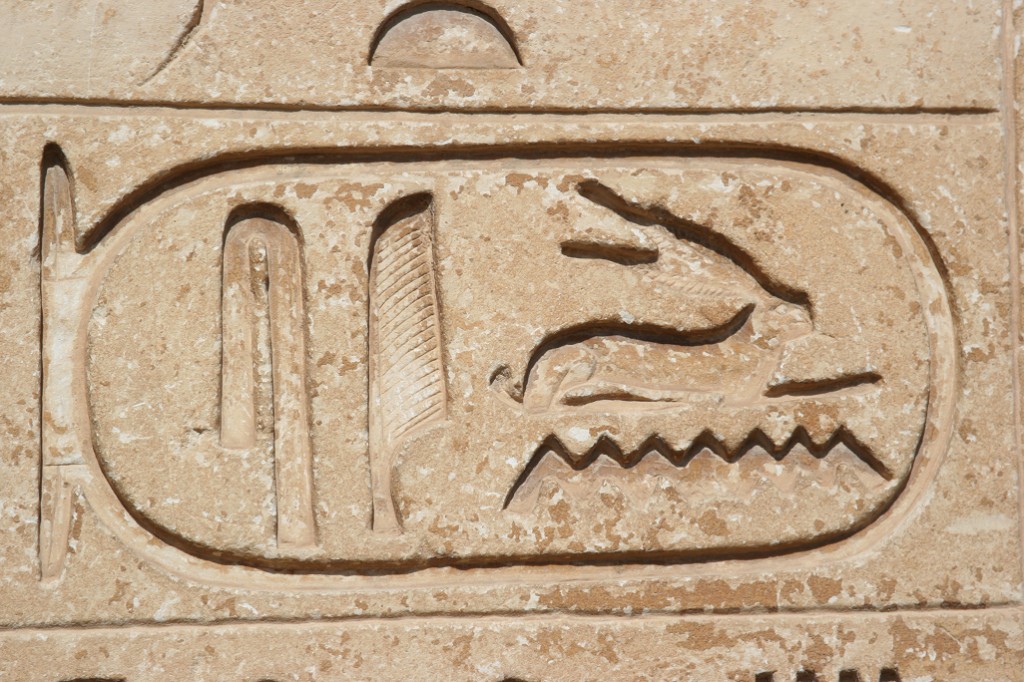 saqqara cartouche_small