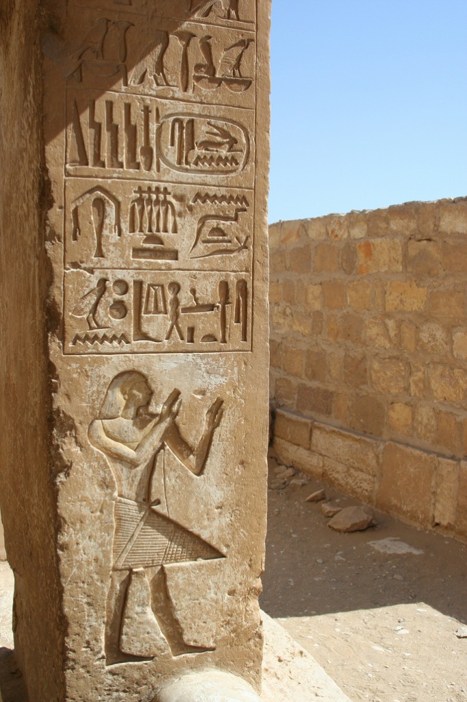 saqqara tomb hieroglyphcs2_small